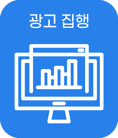 고캐드 커뮤니티 배너 광고 집행