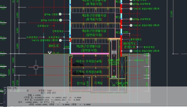 캐드 LIST 창이 안떠요.