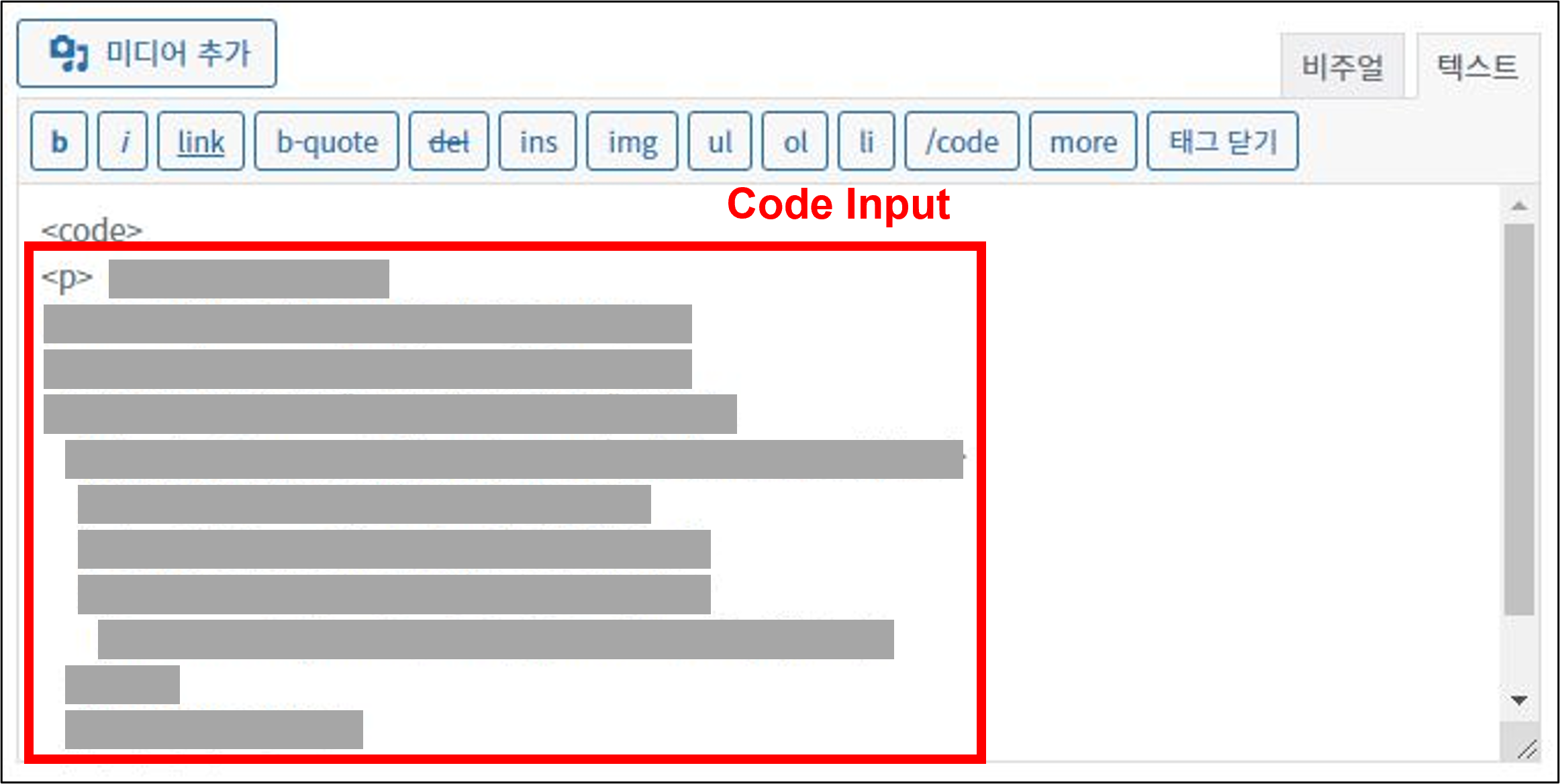 code-입력.png