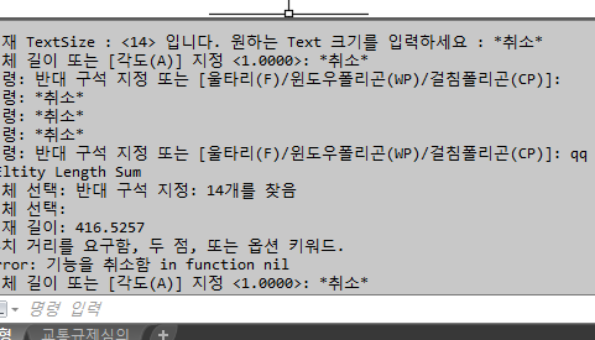 길이합 리습 오류 도와주세요ㅜㅜ