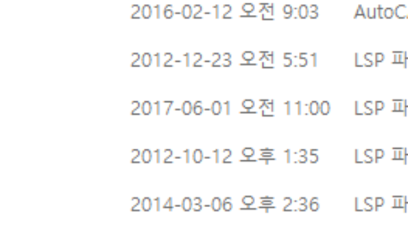 리습 아이콘이 메모장으로 되어있는데… 리습파일로 어떻게 바꾸나요??