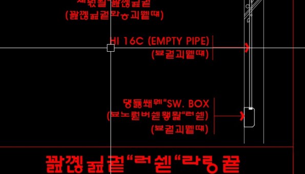 캐드 폰트 오류