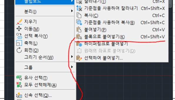 cad 마우스 오른쪽키 질문 드립니다.