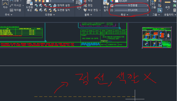 선 그릴 시 점선… CAD 관련 추가 질문드립니다. 고수님들 도와주세요..