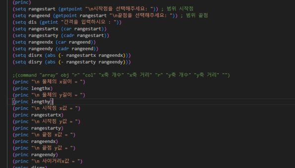 (리습) 물체를 선택해서 x길이 y길이를 변수에 할당하는방법 아시는분 계신가요