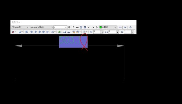 CAD 치수뒤 공란 삭제방법