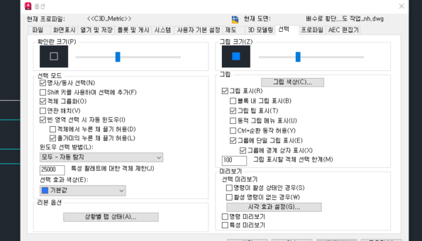 move 시키려고 m 눌렀는데 마우스가 사라지고 선택이안됩니다…