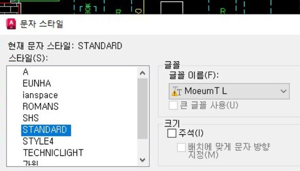 MoeumT L 글꼴은 어케 구하죠 ㅠㅠ