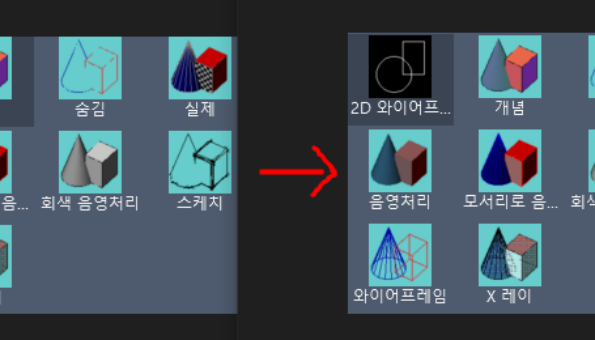 음영처리 색