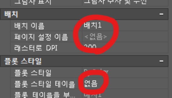 특성창 해상도 문제