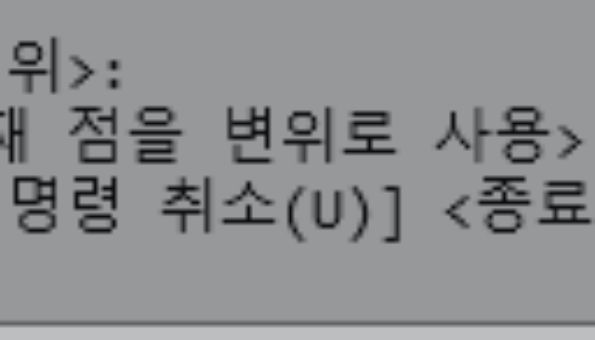 캐드 명령어 입력창 고정