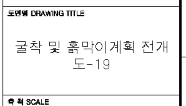 MTEXT 내부에 디젤 표현식 사용중 줄바꿈 문제