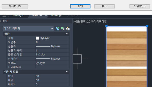 이미지 삽입시 이상해 지는 축척