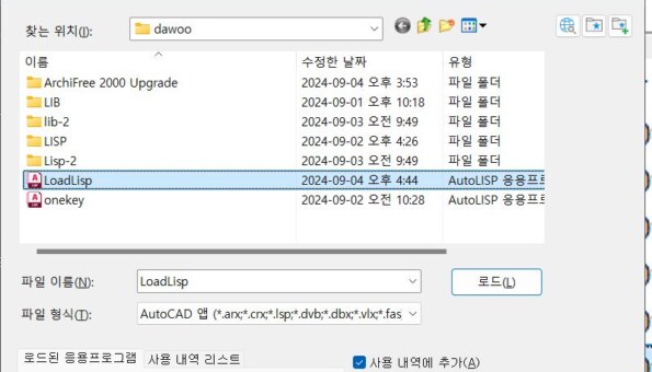 appload를 매번해야하는것인가요