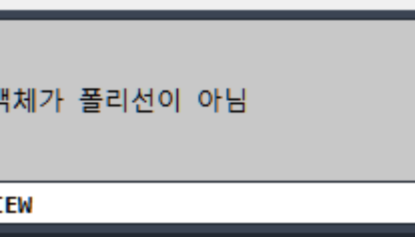 캐드 명령어창 오류? 질문