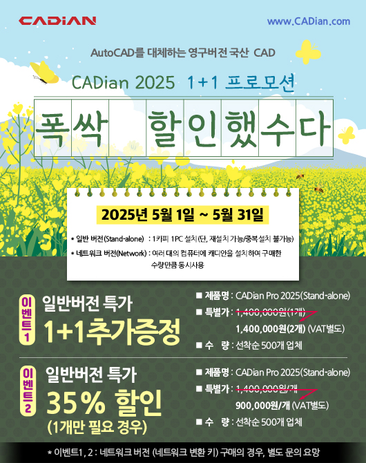 5월프로모션팝업.jpg