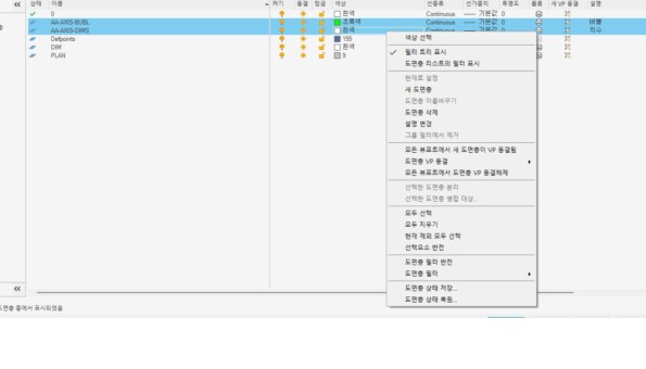 오토캐드 2025년 레이어 병합이 꺼져있습니다 한번만 알려주세요.