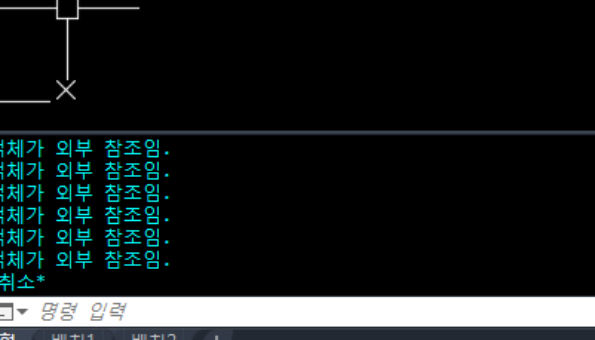 캐드 2021 객체가 외부참조임.