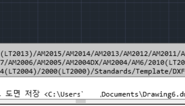 새파일 및 다른이름으로 저장하면 스샷처럼 뜹니다