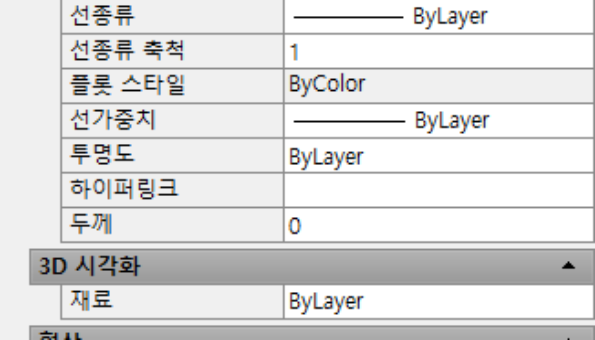 포인트의 좌표를 반올림한 위치로 이동시키는 기능이 있을까요?