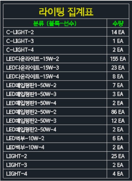 light.jpg