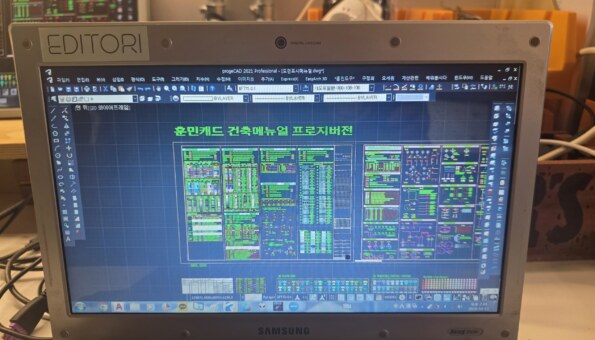 훈민캐드 맛보기